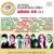 Siete Decadas De La Mejor Música Española Años 90. Vol. 6