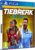 TIEBREAK: Official game of the ATP and WTA – PS4